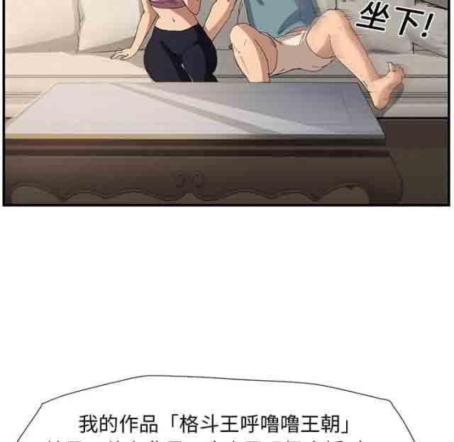 [韩国漫画] 临界暧昧 爱情,熟女人妻,巨乳大奶,不伦#[46P]-16