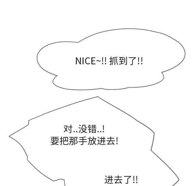 [韩国漫画] 临界暧昧 爱情,熟女人妻,巨乳大奶,不伦#[46P]-20