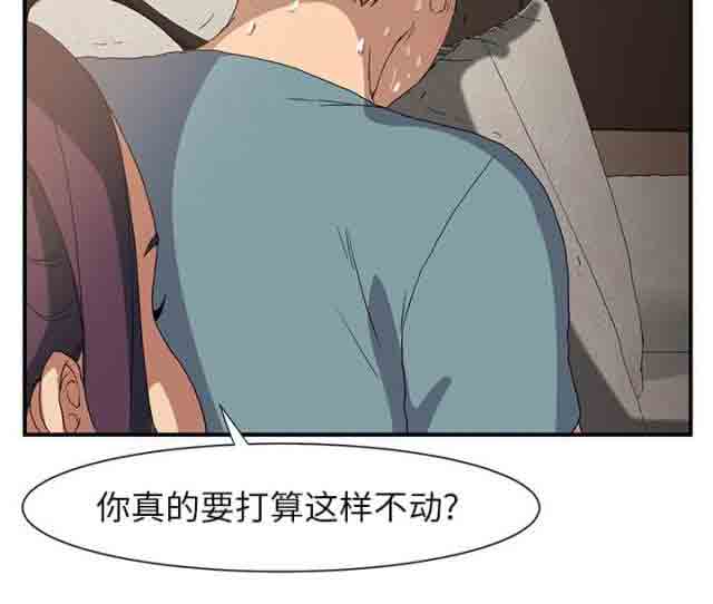 [韩国漫画] 临界暧昧 爱情,熟女人妻,巨乳大奶,不伦#[46P]-43