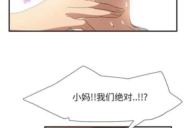 [韩国漫画] 临界暧昧 爱情,熟女人妻,巨乳大奶,不伦#[46P]-45