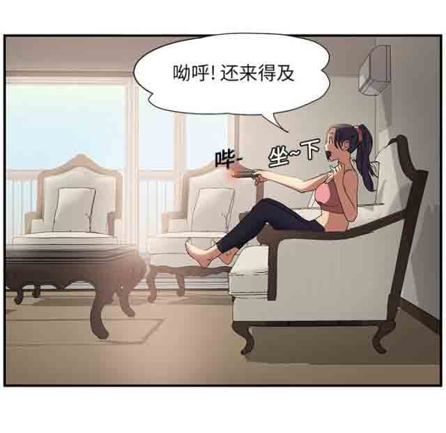 [韩国漫画] 临界暧昧 爱情,熟女人妻,巨乳大奶,不伦#[46P]-5