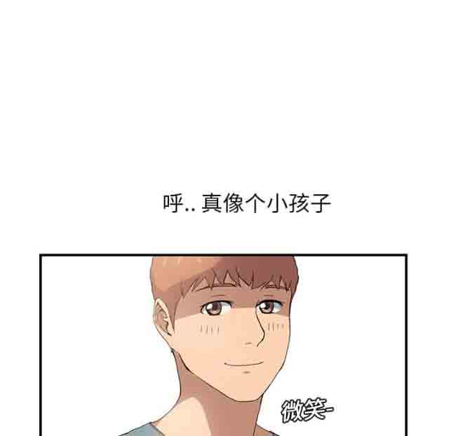 [韩国漫画] 临界暧昧 爱情,熟女人妻,巨乳大奶,不伦#[46P]-7