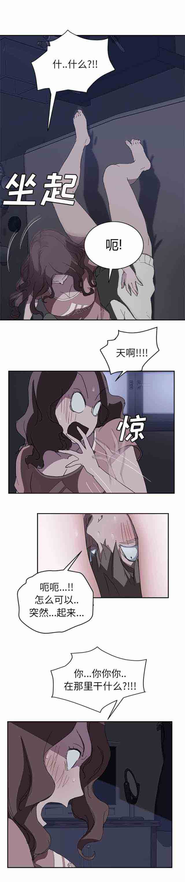 [韩国漫画] 临界暧昧 爱情,熟女人妻,巨乳大奶,不伦#[14P]-1