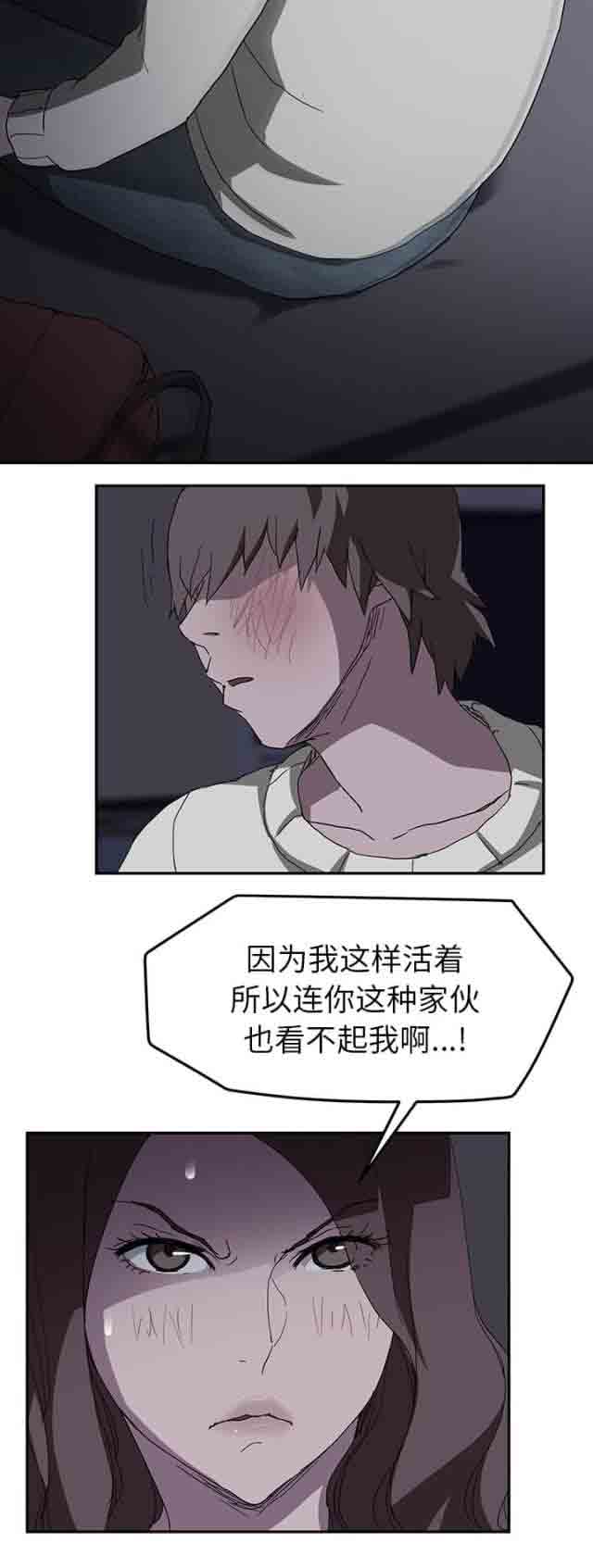 [韩国漫画] 临界暧昧 爱情,熟女人妻,巨乳大奶,不伦#[14P]-14