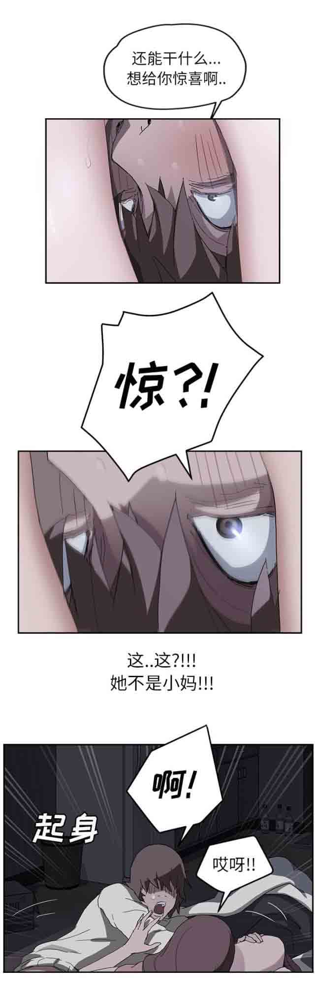 [韩国漫画] 临界暧昧 爱情,熟女人妻,巨乳大奶,不伦#[14P]-2