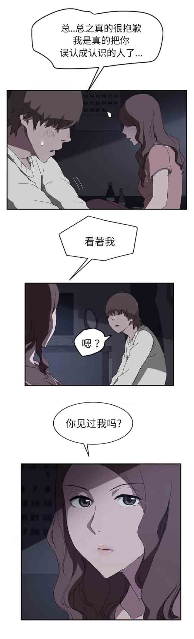 [韩国漫画] 临界暧昧 爱情,熟女人妻,巨乳大奶,不伦#[14P]-4