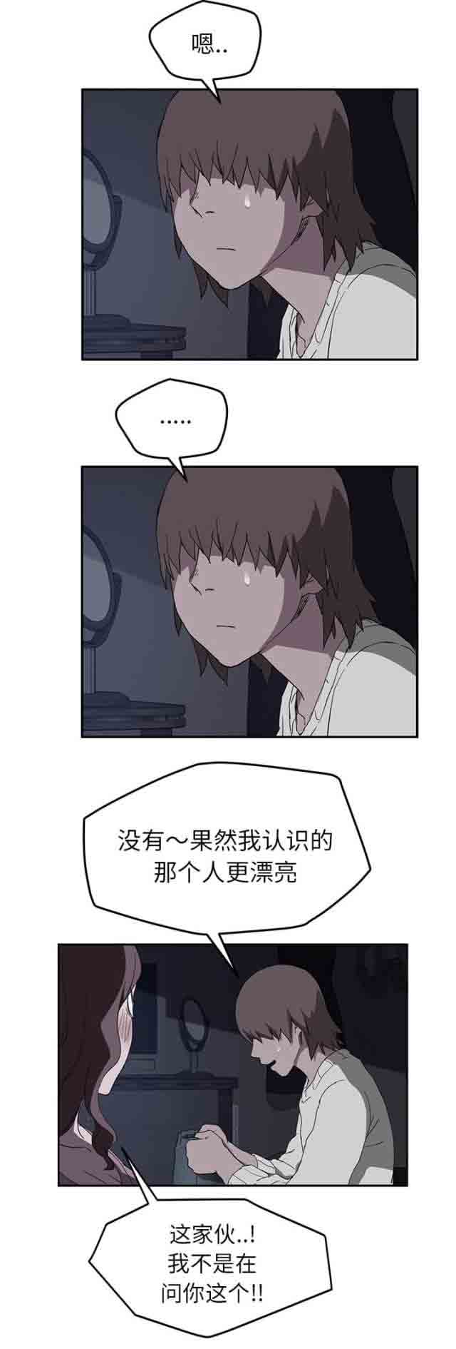 [韩国漫画] 临界暧昧 爱情,熟女人妻,巨乳大奶,不伦#[14P]-5