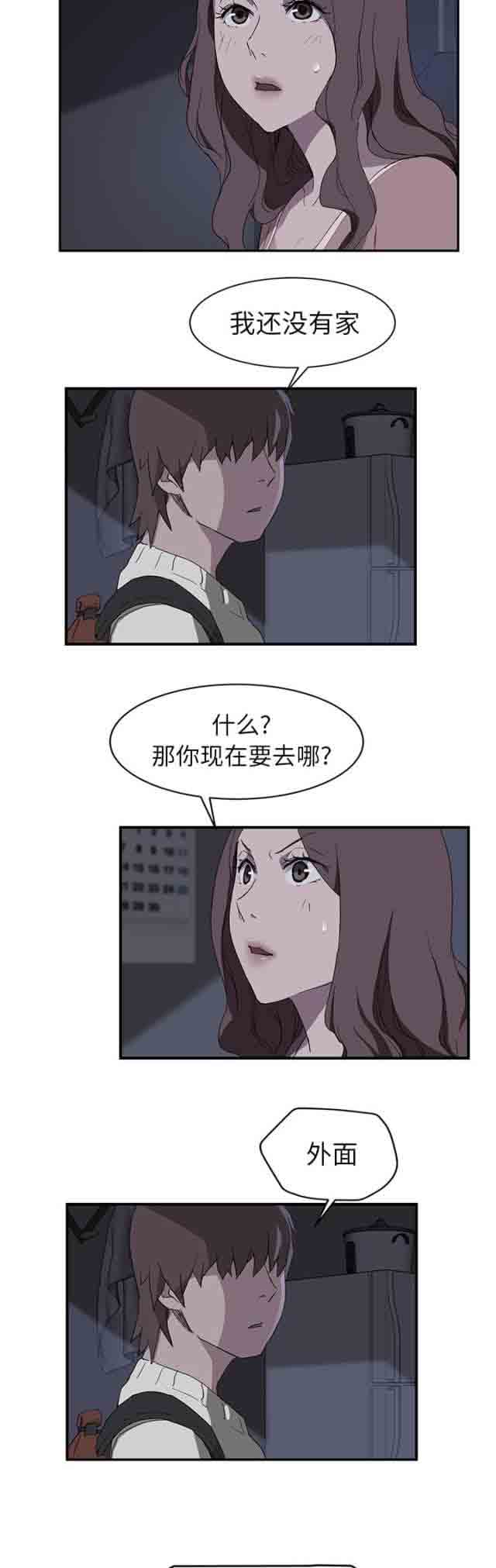 [韩国漫画] 临界暧昧 爱情,熟女人妻,巨乳大奶,不伦#[14P]-7