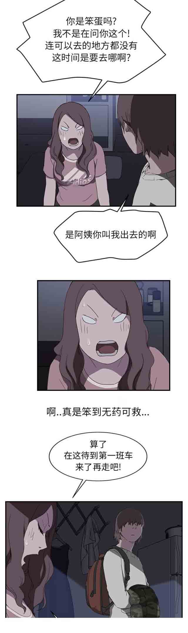 [韩国漫画] 临界暧昧 爱情,熟女人妻,巨乳大奶,不伦#[14P]-8