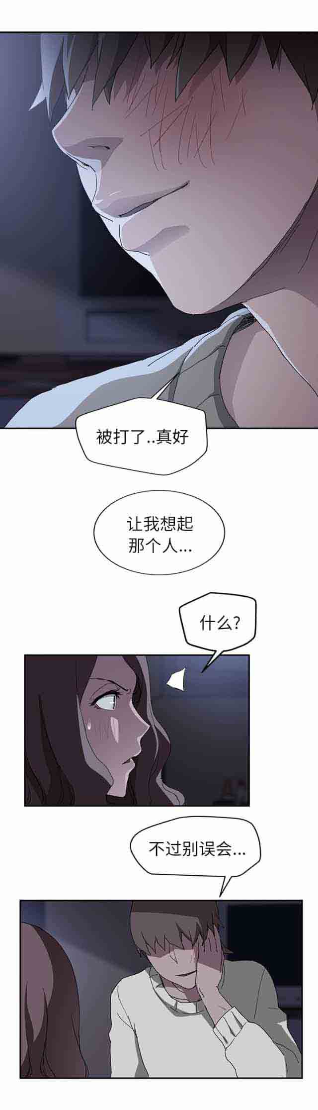 [韩国漫画] 临界暧昧 爱情,熟女人妻,巨乳大奶,不伦#[12P]-1