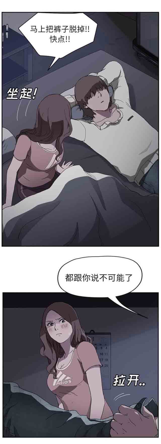 [韩国漫画] 临界暧昧 爱情,熟女人妻,巨乳大奶,不伦#[12P]-11