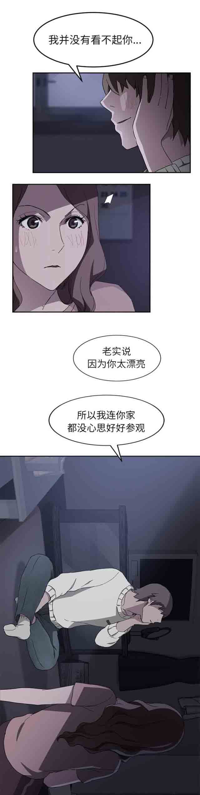 [韩国漫画] 临界暧昧 爱情,熟女人妻,巨乳大奶,不伦#[12P]-2