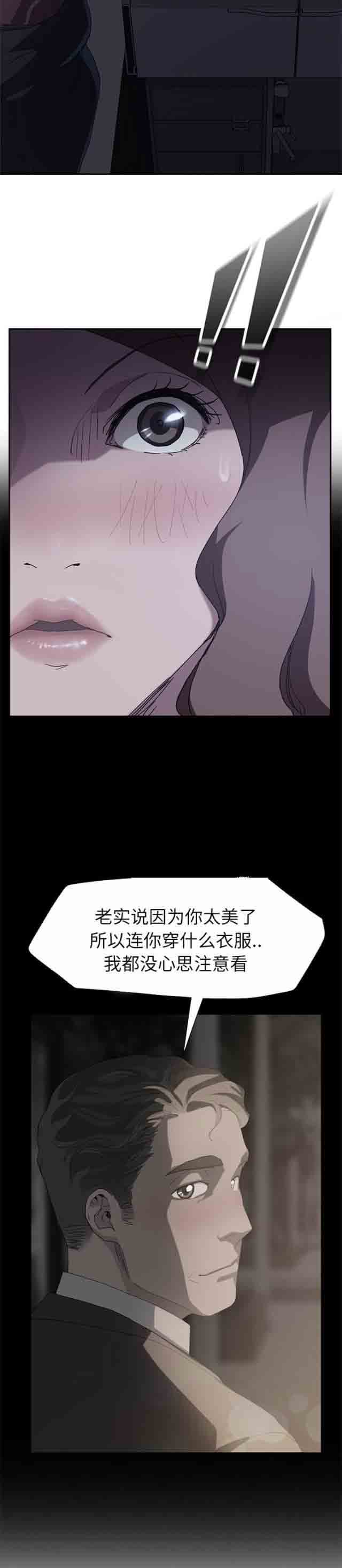 [韩国漫画] 临界暧昧 爱情,熟女人妻,巨乳大奶,不伦#[12P]-3