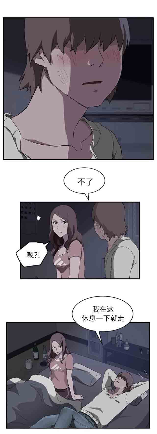 [韩国漫画] 临界暧昧 爱情,熟女人妻,巨乳大奶,不伦#[12P]-7