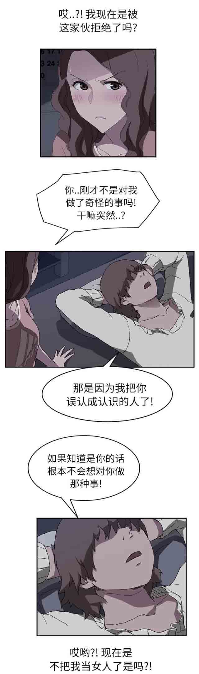 [韩国漫画] 临界暧昧 爱情,熟女人妻,巨乳大奶,不伦#[12P]-8