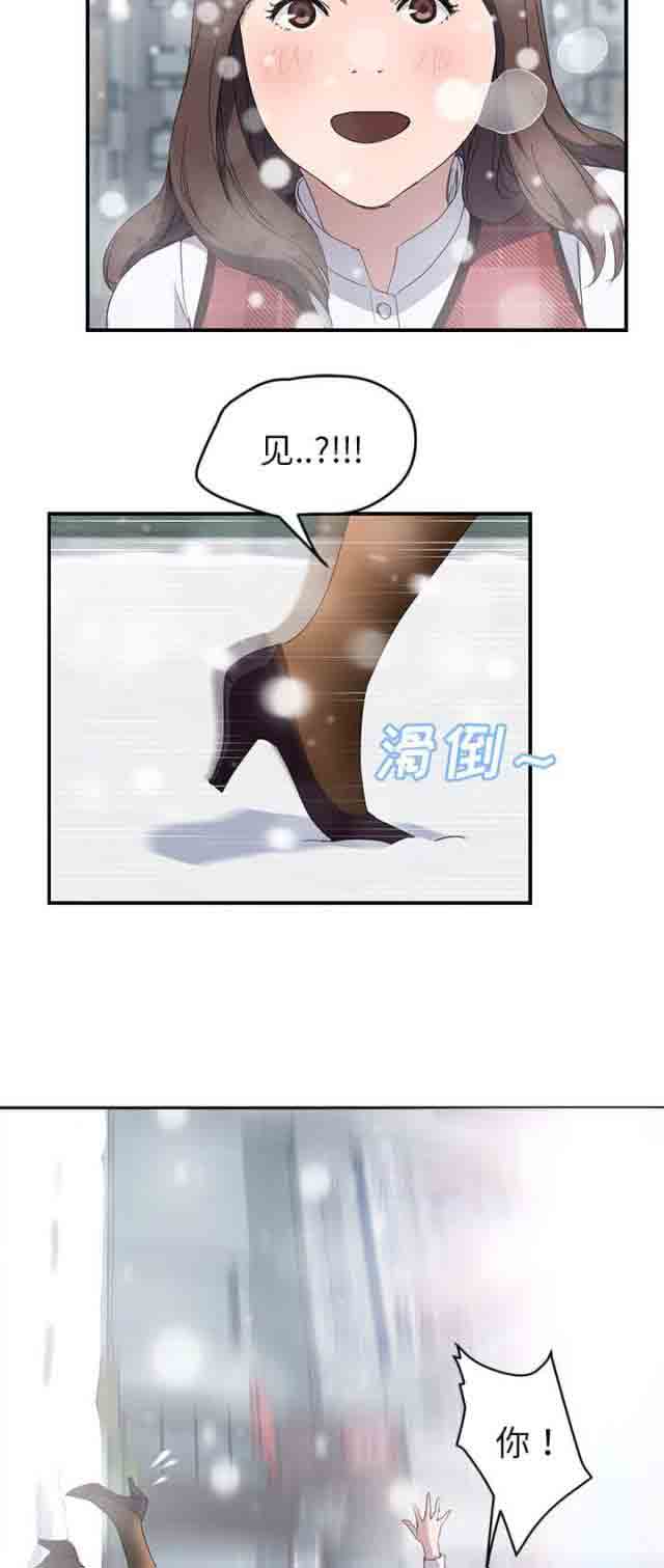 [韩国漫画] 临界暧昧 爱情,熟女人妻,巨乳大奶,不伦#[24P]-21