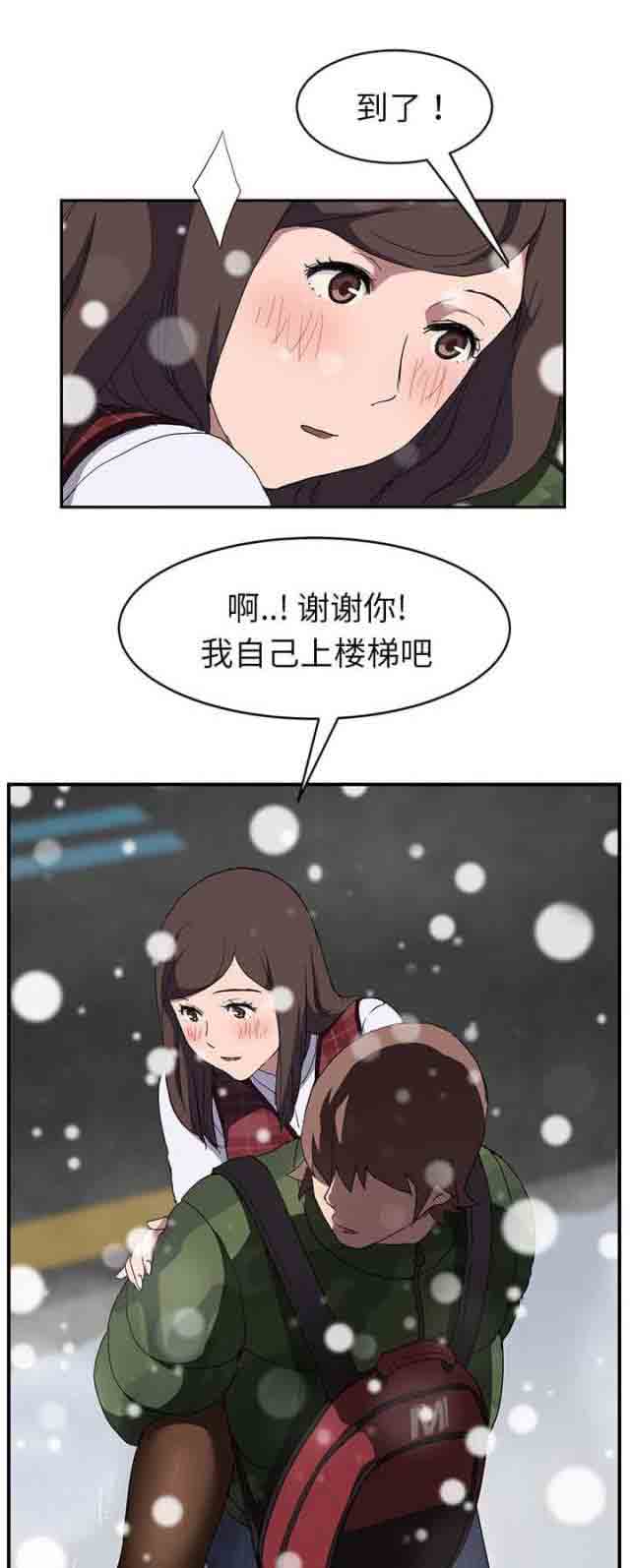[韩国漫画] 临界暧昧 爱情,熟女人妻,巨乳大奶,不伦#[21P]-1