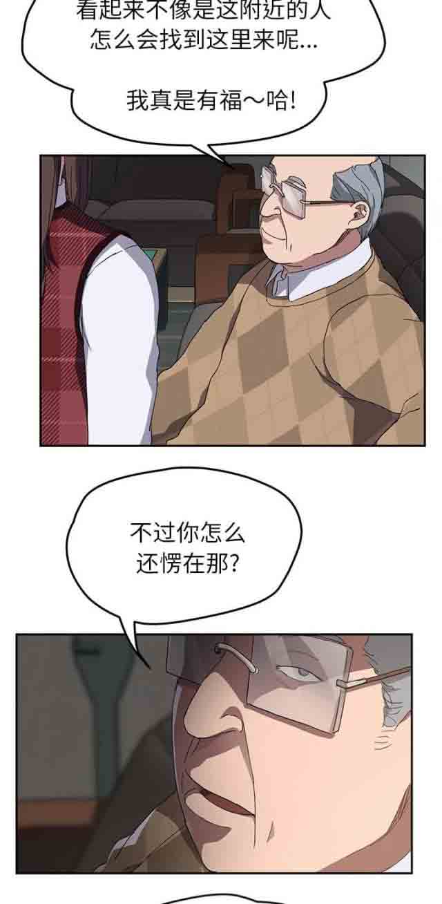 [韩国漫画] 临界暧昧 爱情,熟女人妻,巨乳大奶,不伦#[21P]-14