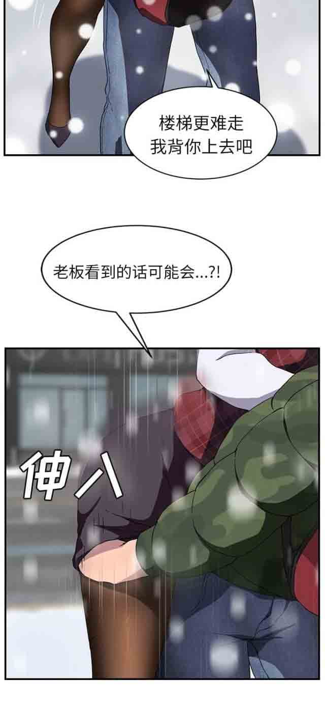 [韩国漫画] 临界暧昧 爱情,熟女人妻,巨乳大奶,不伦#[21P]-2