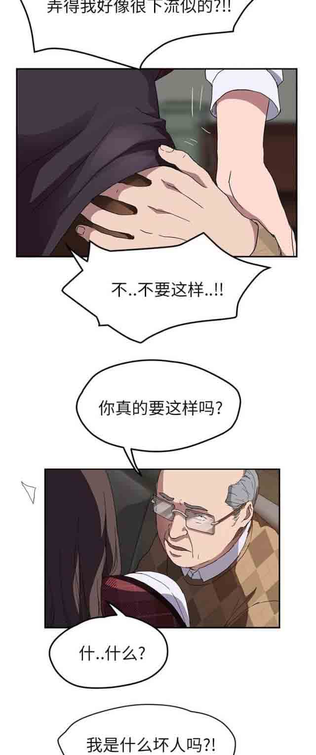 [韩国漫画] 临界暧昧 爱情,熟女人妻,巨乳大奶,不伦#[21P]-20