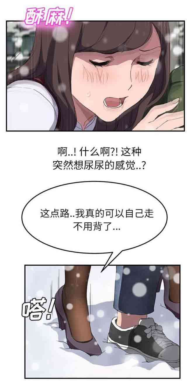 [韩国漫画] 临界暧昧 爱情,熟女人妻,巨乳大奶,不伦#[21P]-3
