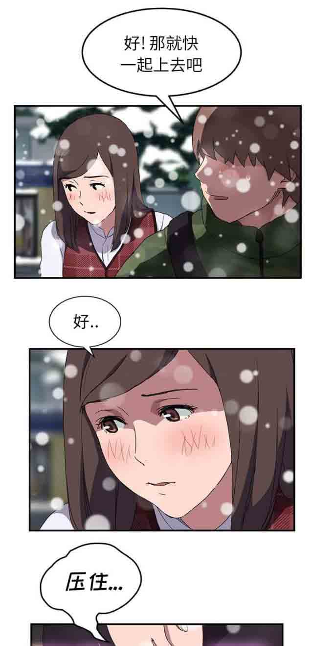[韩国漫画] 临界暧昧 爱情,熟女人妻,巨乳大奶,不伦#[21P]-4