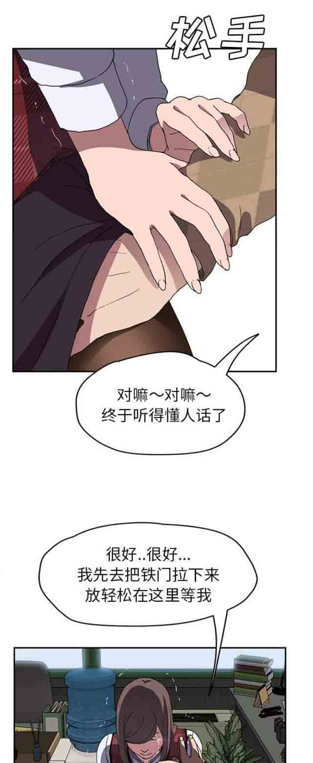 [韩国漫画] 临界暧昧 爱情,熟女人妻,巨乳大奶,不伦#[19P]-10