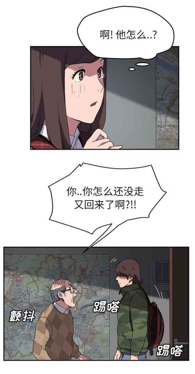 [韩国漫画] 临界暧昧 爱情,熟女人妻,巨乳大奶,不伦#[19P]-13