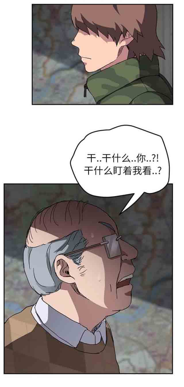 [韩国漫画] 临界暧昧 爱情,熟女人妻,巨乳大奶,不伦#[19P]-14