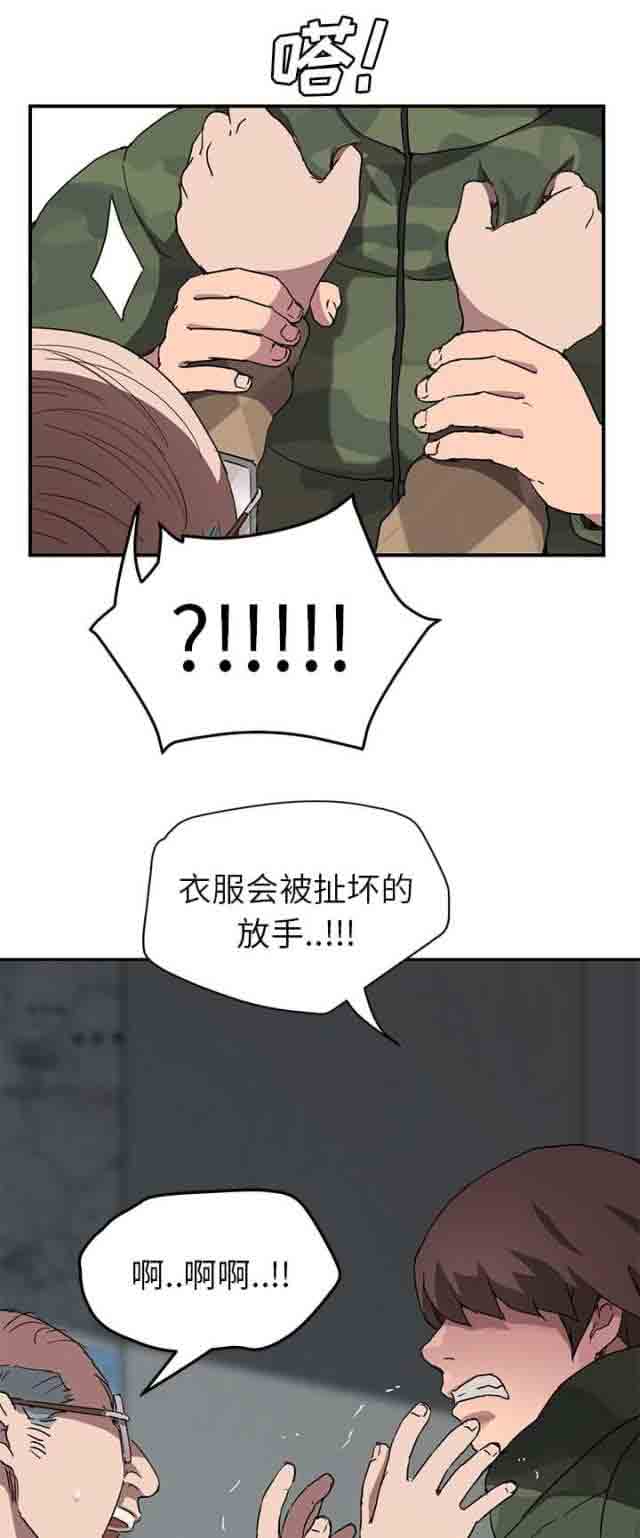 [韩国漫画] 临界暧昧 爱情,熟女人妻,巨乳大奶,不伦#[19P]-17