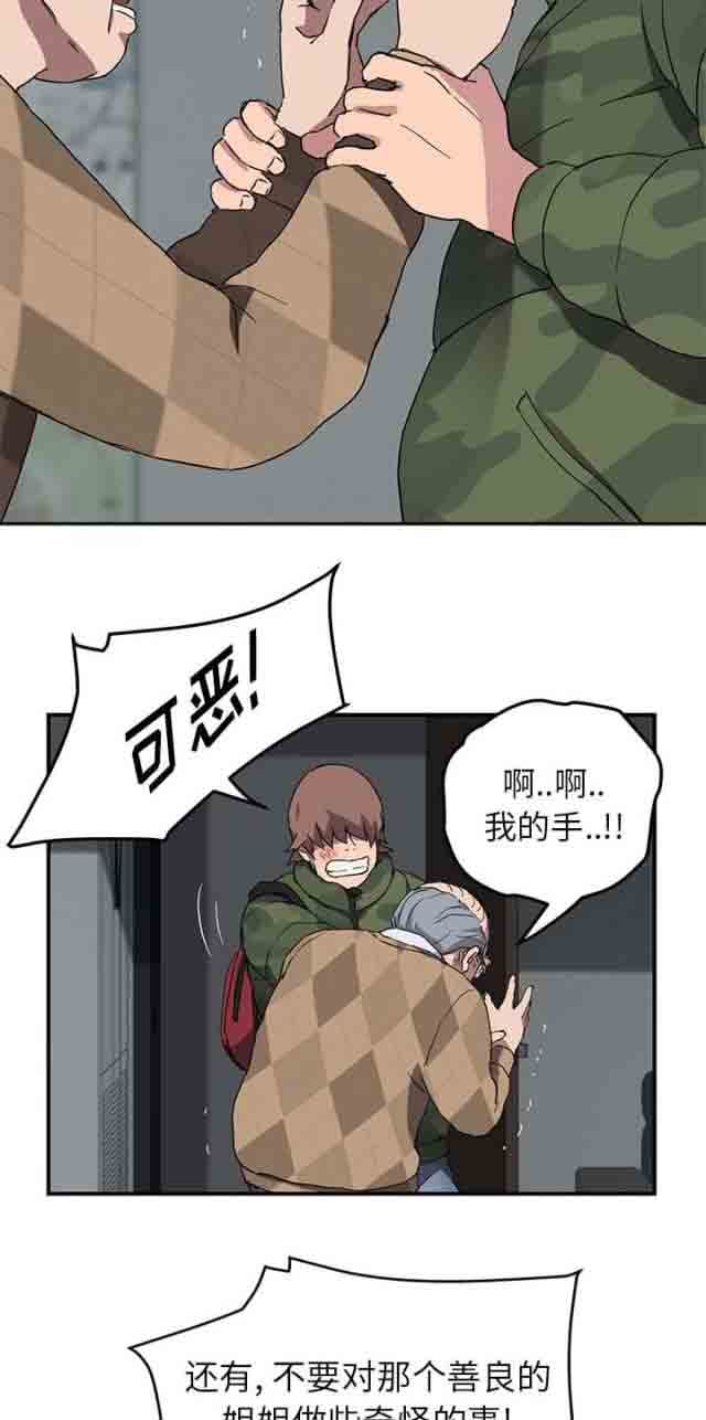 [韩国漫画] 临界暧昧 爱情,熟女人妻,巨乳大奶,不伦#[19P]-18