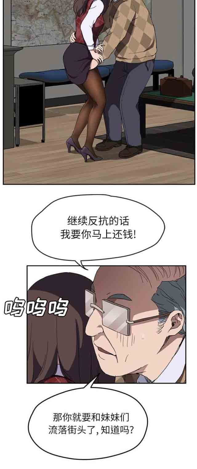 [韩国漫画] 临界暧昧 爱情,熟女人妻,巨乳大奶,不伦#[19P]-9