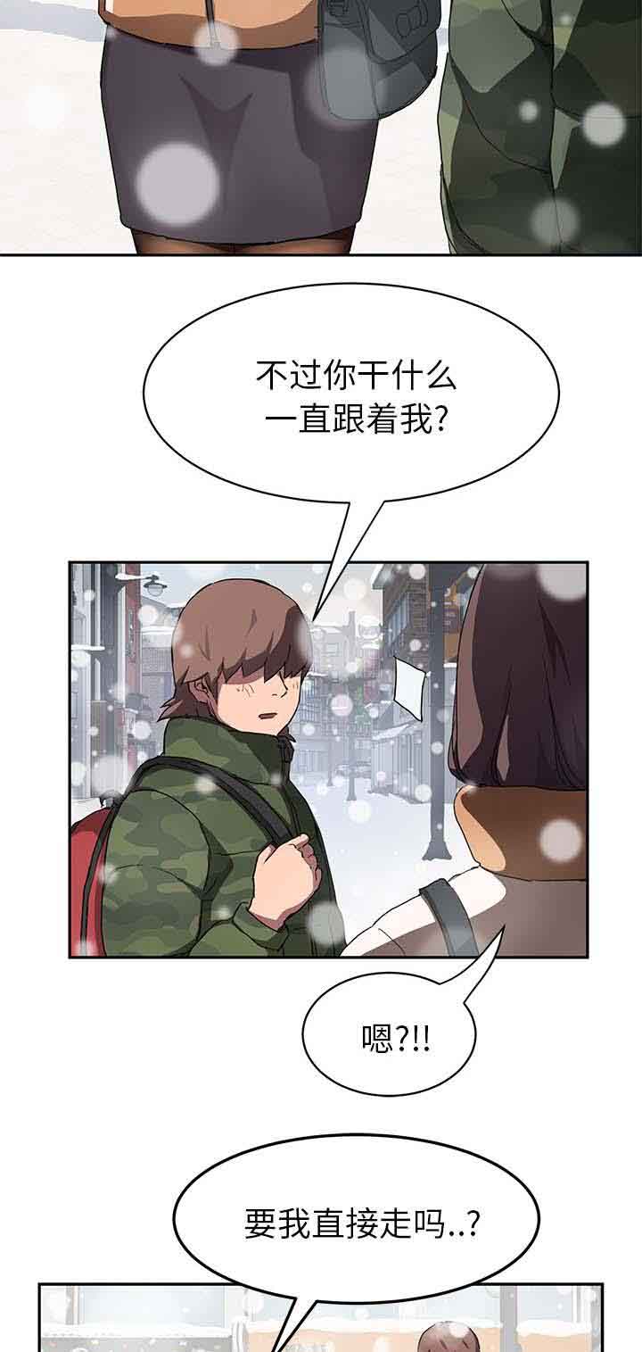 [韩国漫画] 临界暧昧 爱情,熟女人妻,巨乳大奶,不伦#[21P]-14