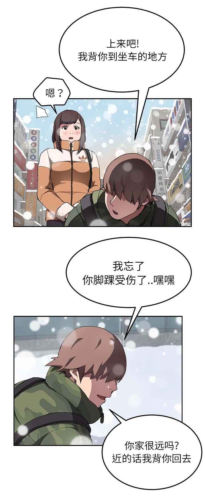 [韩国漫画] 临界暧昧 爱情,熟女人妻,巨乳大奶,不伦#[21P]-18