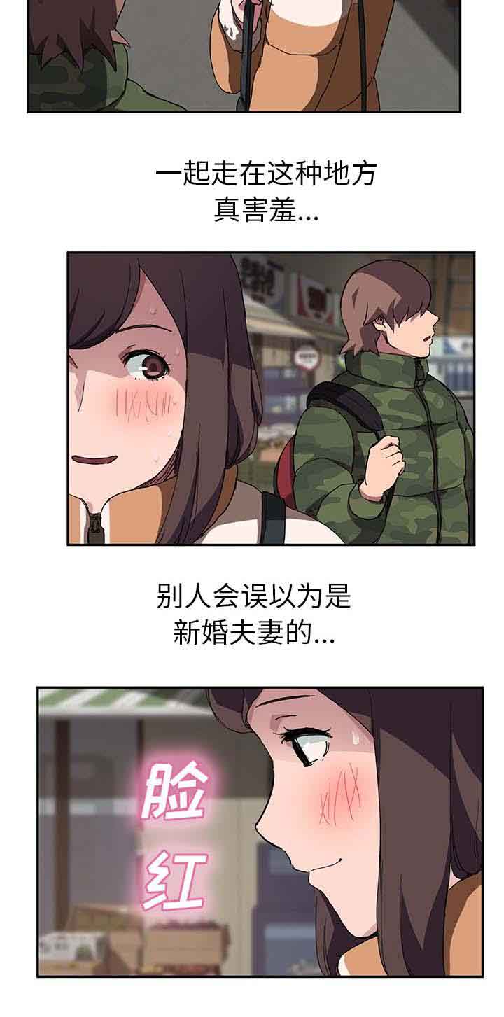 [韩国漫画] 临界暧昧 爱情,熟女人妻,巨乳大奶,不伦#[20P]-2