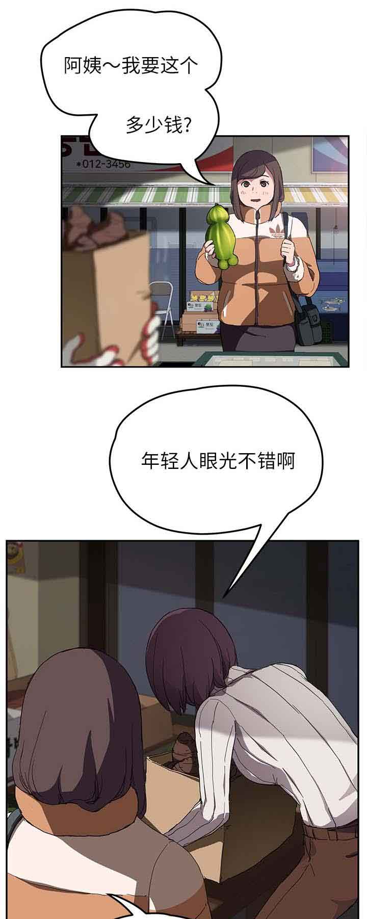[韩国漫画] 临界暧昧 爱情,熟女人妻,巨乳大奶,不伦#[20P]-4