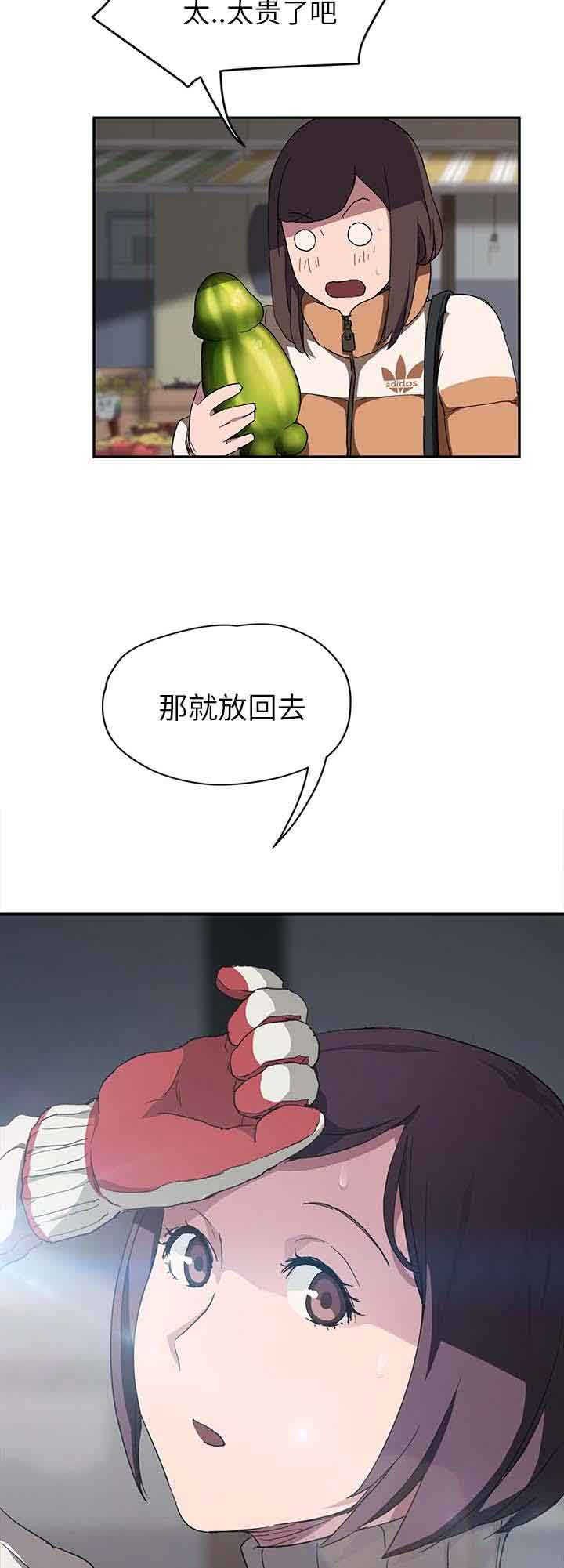 [韩国漫画] 临界暧昧 爱情,熟女人妻,巨乳大奶,不伦#[20P]-6