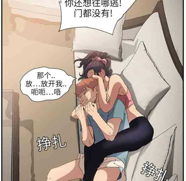 [韩国漫画] 临界暧昧 爱情,熟女人妻,巨乳大奶,不伦#[25P]-14