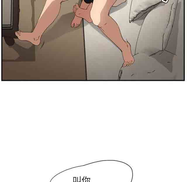 [韩国漫画] 临界暧昧 爱情,熟女人妻,巨乳大奶,不伦#[25P]-15