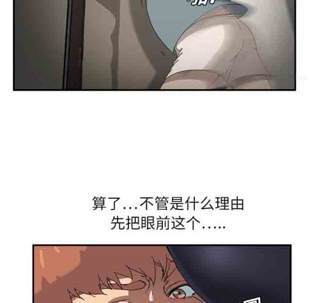 [韩国漫画] 临界暧昧 爱情,熟女人妻,巨乳大奶,不伦#[25P]-23