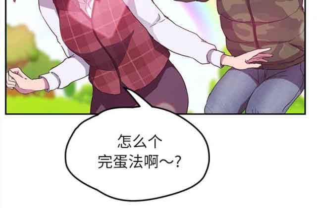 [韩国漫画] 临界暧昧 爱情,熟女人妻,巨乳大奶,不伦#[56P]-13