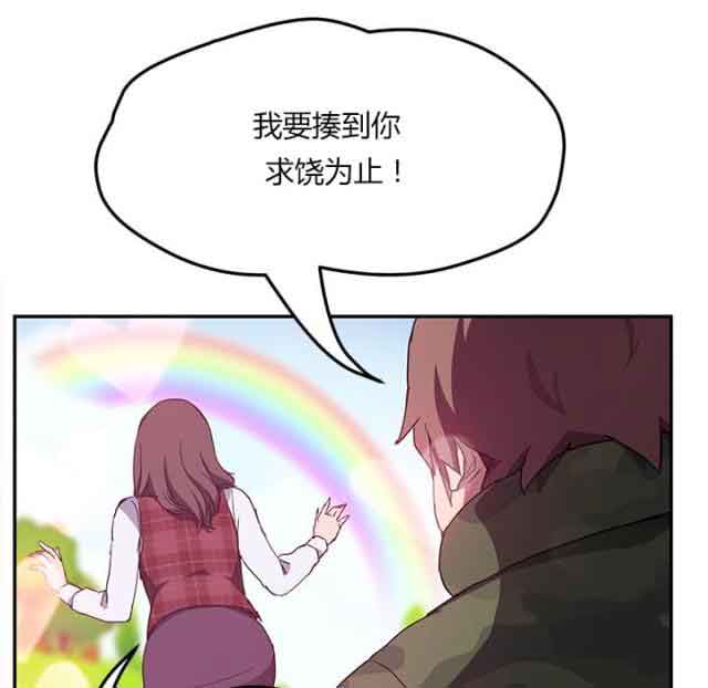 [韩国漫画] 临界暧昧 爱情,熟女人妻,巨乳大奶,不伦#[56P]-14