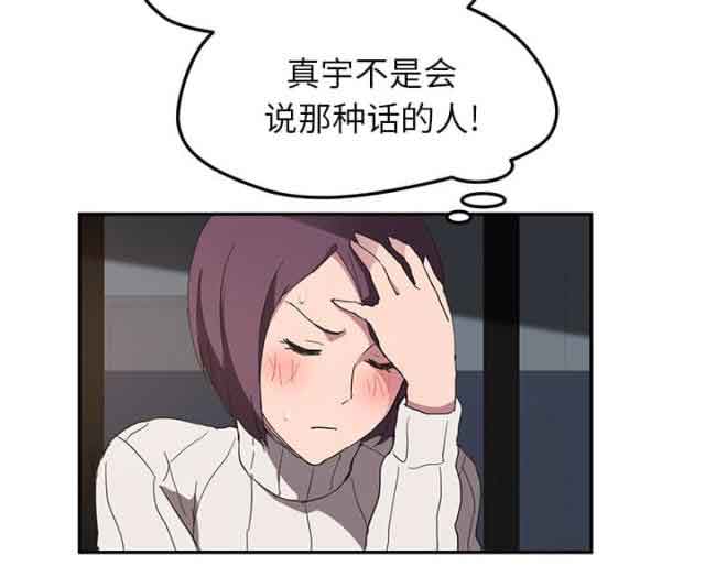 [韩国漫画] 临界暧昧 爱情,熟女人妻,巨乳大奶,不伦#[56P]-16
