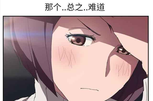 [韩国漫画] 临界暧昧 爱情,熟女人妻,巨乳大奶,不伦#[56P]-17