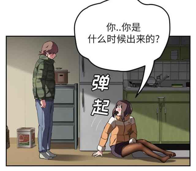 [韩国漫画] 临界暧昧 爱情,熟女人妻,巨乳大奶,不伦#[56P]-22