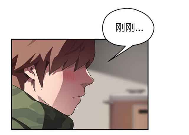 [韩国漫画] 临界暧昧 爱情,熟女人妻,巨乳大奶,不伦#[56P]-23