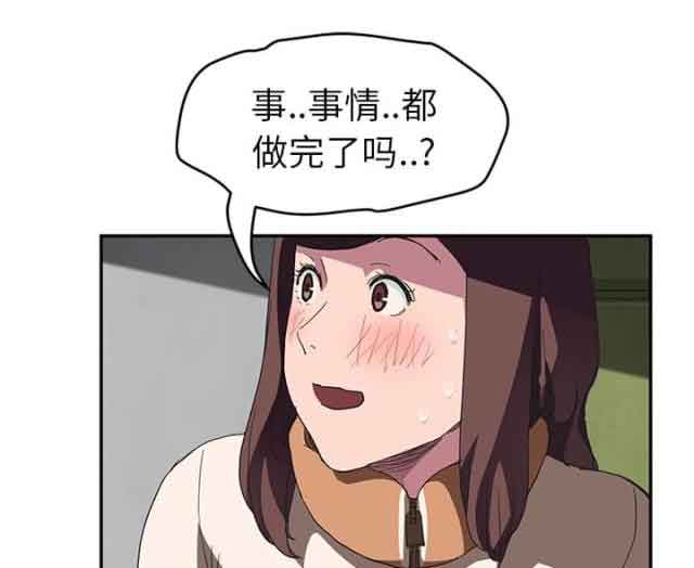 [韩国漫画] 临界暧昧 爱情,熟女人妻,巨乳大奶,不伦#[56P]-24