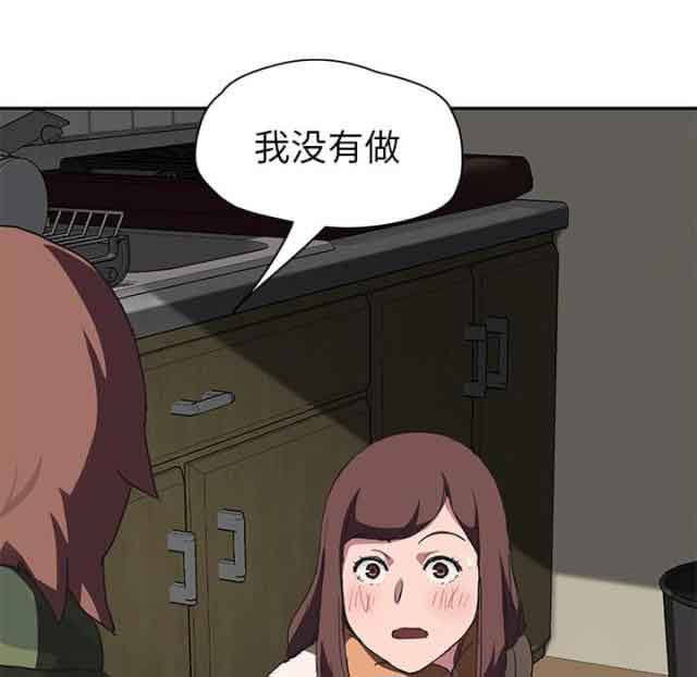 [韩国漫画] 临界暧昧 爱情,熟女人妻,巨乳大奶,不伦#[56P]-26