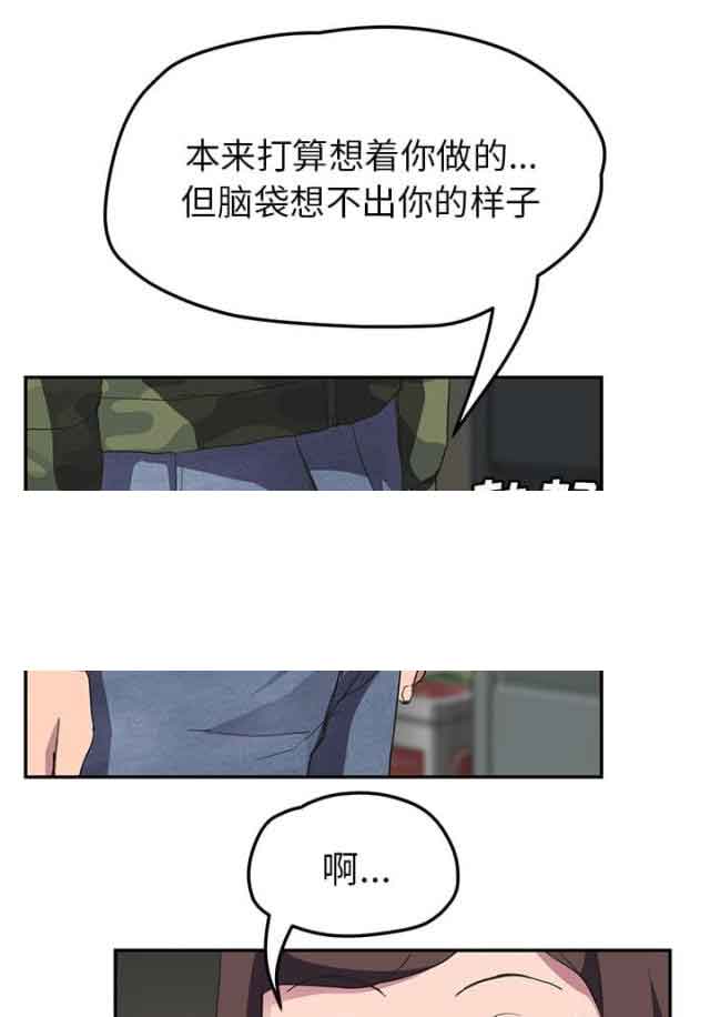 [韩国漫画] 临界暧昧 爱情,熟女人妻,巨乳大奶,不伦#[56P]-28