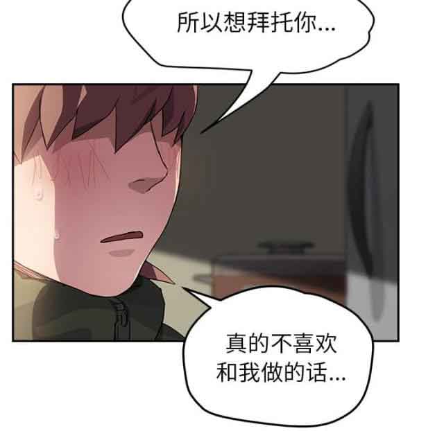 [韩国漫画] 临界暧昧 爱情,熟女人妻,巨乳大奶,不伦#[56P]-30